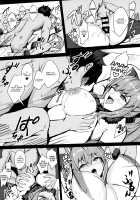 Gohoubi wa Off-Pako de Yoroshiku / ご褒美はオフパコでよろしく [Untue] [Fate] Thumbnail Page 19