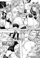 Gohoubi wa Off-Pako de Yoroshiku / ご褒美はオフパコでよろしく [Untue] [Fate] Thumbnail Page 23