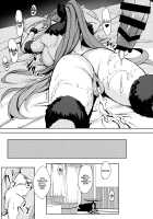 Gohoubi wa Off-Pako de Yoroshiku / ご褒美はオフパコでよろしく [Untue] [Fate] Thumbnail Page 25