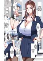 A Boss With Slutty Tits Who Gives Naughty Services in the Company's Relaxation Room / 会社のリラクゼーションルームでドスケベサービスしてくれる淫乳上司 Page 24 Preview