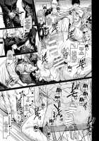 Jinshinkugi!! Bitch-chan / 人身供犠！！ビッチちゃん [Rororogi Mogera] [Original] Thumbnail Page 18