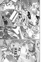 Kko to Yamioji Mitsu / K子と病みおじ・密 [Rororogi Mogera] [Original] Thumbnail Page 53