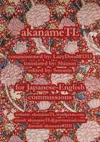 Kko to Yamioji Mitsu / K子と病みおじ・密 [Rororogi Mogera] [Original] Thumbnail Page 66