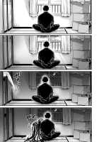 Kko to Yamioji Raku / K子と病みおじ・楽 [Rororogi Mogera] [Original] Thumbnail Page 17