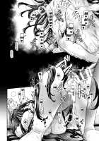 Kko to Yamioji Raku / K子と病みおじ・楽 [Rororogi Mogera] [Original] Thumbnail Page 24