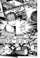 Kko to Yamioji Raku / K子と病みおじ・楽 [Rororogi Mogera] [Original] Thumbnail Page 27