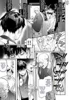 Kko to Yamioji Raku / K子と病みおじ・楽 [Rororogi Mogera] [Original] Thumbnail Page 03