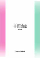 Managing the Sexual Frustrations of the Burning Rescue / 燃燒者們的性慾處理 [Shen Yan] [Promare] Thumbnail Page 20