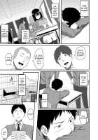 Hito o Omou Wa / 人を思うは Page 22 Preview