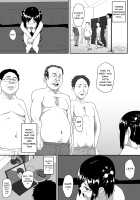 Hito o Omou Wa / 人を思うは Page 24 Preview