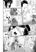 Hito o Omou Wa / 人を思うは Page 35 Preview