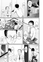 Hito o Omou Wa / 人を思うは Page 41 Preview