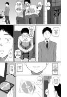 Hito o Omou Wa / 人を思うは Page 43 Preview