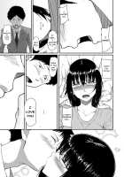 Hito o Omou Wa / 人を思うは Page 59 Preview