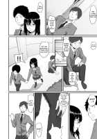 Hito o Omou Wa / 人を思うは Page 62 Preview