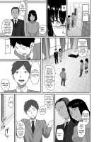 Hito o Omou Wa / 人を思うは Page 63 Preview