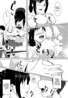 A World Where My Childhood Friend Having Sex With Other Guys Is Perfectly Normal / 幼なじみが他の男と××するのは当たり前の世界 [Magekichi] [Original] Thumbnail Page 19