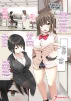 Hypno Schoolgirl Milking Club / JK母乳催眠部。 [Noripachi] [Original] Thumbnail Page 02