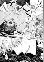 Nemuri ni Sou / 眠りに添う [Mamiya Tsukiko] [Fate Grand Order] Thumbnail Page 22