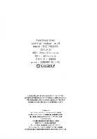 Nemuri ni Sou / 眠りに添う [Mamiya Tsukiko] [Fate Grand Order] Thumbnail Page 57