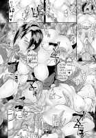 GAMEOVERS-FILE1.1+2.0 [Butcha-U] [Resident Evil] Thumbnail Page 77