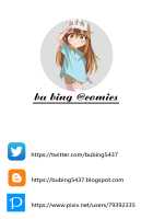 GAMEOVERS-FILE1.1+2.0 [Butcha-U] [Resident Evil] Thumbnail Page 86