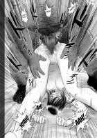 Watashi wa Maiban Guro Chin Katei Kyoushi ni... Tanetsuke Saretemasu. / 私は毎晩グロチン家庭教師に…種付けされてます。 [Original] Thumbnail Page 25