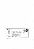 Dulce Report 2 / ダルシーレポート 2 [Q] [Original] Thumbnail Page 60