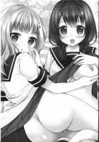 Rabu♥♥Miman/Under L♥VE Sono 2 / らぶ♥♥未満その2 [Sakura Hanatsumi] [Yuruyuri] Thumbnail Page 02