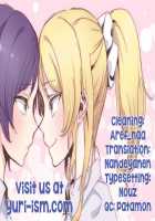 Sweet Punishment / 優しい、罰 [Takano Saku] [Love Live!] Thumbnail Page 33