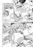 Taiyou No Hatake Nite Saisho / 太陽の畑にて・さいしょ [Misasagi Task] [Touhou Project] Thumbnail Page 11