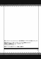 Taiyou No Hatake Nite Saisho / 太陽の畑にて・さいしょ [Misasagi Task] [Touhou Project] Thumbnail Page 22