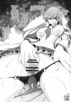 Taiyou No Hatake Nite Saisho / 太陽の畑にて・さいしょ [Misasagi Task] [Touhou Project] Thumbnail Page 24