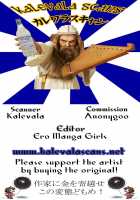 La Puselle Pseudepigrapha / La Puselle Pseudepigrapha [Iroito] [Fate] Thumbnail Page 28