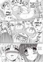 Motto! Happiness! My Family~ V / も~っとはぴねす！まいふぁみり～ぶいっ [Futaba Utane] [Mahou Shoujo Lyrical Nanoha] Thumbnail Page 18
