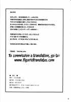 Motto! Happiness! My Family~ V / も~っとはぴねす！まいふぁみり～ぶいっ [Futaba Utane] [Mahou Shoujo Lyrical Nanoha] Thumbnail Page 25