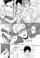 That's Called Jealousy / 人はそれを嫉妬と呼ぶ [Kuro] [Haikyuu] Thumbnail Page 20