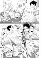 That's Called Jealousy / 人はそれを嫉妬と呼ぶ [Kuro] [Haikyuu] Thumbnail Page 24