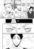 That's Called Jealousy / 人はそれを嫉妬と呼ぶ [Kuro] [Haikyuu] Thumbnail Page 09