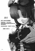 Nemureru Ryuu Wo Okoshite Wa Ikenai / 眠れる龍を起こしてはいけない [Takemori Shintarou] [Touhou Project] Thumbnail Page 24