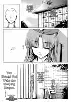 Nemureru Ryuu Wo Okoshite Wa Ikenai / 眠れる龍を起こしてはいけない [Takemori Shintarou] [Touhou Project] Thumbnail Page 02