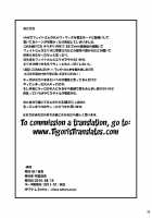 Happiness! My Family~ V / はぴねす！まいふぁみり～ぶいっ [Futaba Utane] [Mahou Shoujo Lyrical Nanoha] Thumbnail Page 25