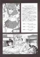 Dulce Report 5 / ダルシーレポート 5 [Q] [Original] Thumbnail Page 03