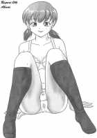 Dulce Report 5 / ダルシーレポート 5 [Q] [Original] Thumbnail Page 44