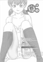 Dulce Report 5 / ダルシーレポート 5 [Q] [Original] Thumbnail Page 65