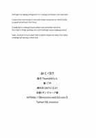 Eden's Ark / 方舟のエデン [Goya] [Original] Thumbnail Page 22