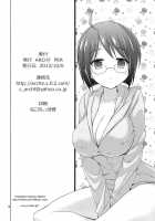 NIGHT WORK / Night Work [Riki] [Servant X Service] Thumbnail Page 17