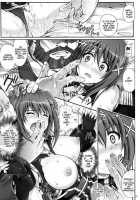 1004N+ Cyclone No Soushuuhen / 1004N サイクロンの総集編 [Izumi] [Koikishi Purely Kiss] Thumbnail Page 120