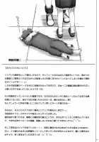 1004N+ Cyclone No Soushuuhen / 1004N サイクロンの総集編 [Izumi] [Koikishi Purely Kiss] Thumbnail Page 33