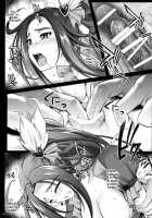 1004N+ Cyclone No Soushuuhen / 1004N サイクロンの総集編 [Izumi] [Koikishi Purely Kiss] Thumbnail Page 40